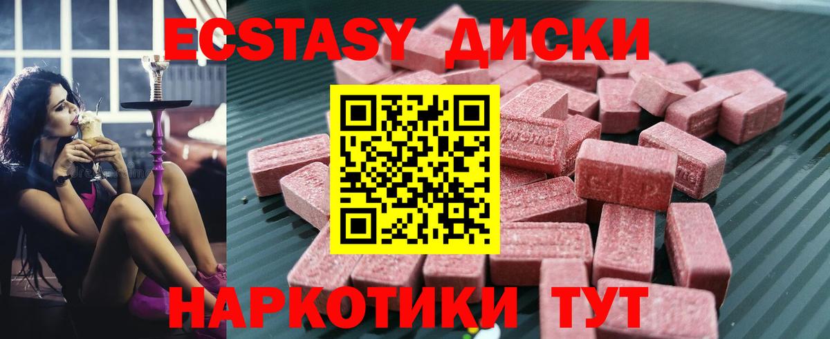 Заволжье  Экстази бентли  Ecstasy бентли  Вход с VPN 