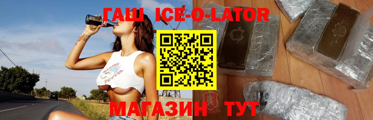 Кетамин  Заволжье  Бошки Шишки  ГАШИШ  Меф МЯУ МЯУ   ГАШИШ  Cocaine  Вход с VPN  LSD-25 