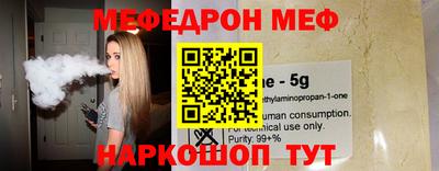бутик Краснодар
