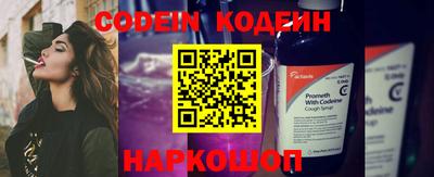 винт Краснокаменск