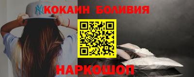 бутик Краснодар