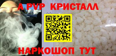 бутик Краснодар
