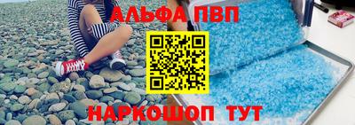 бутират Коммунар