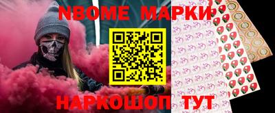 бутират Коммунар