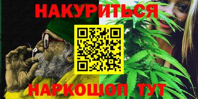 альфа пвп Комсомольск-на-Амуре