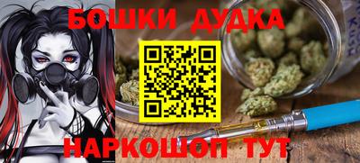 альфа пвп Комсомольск-на-Амуре