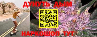 бутик Краснодар