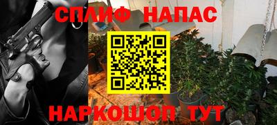 альфа пвп Комсомольск-на-Амуре