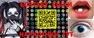 бутик Краснодар