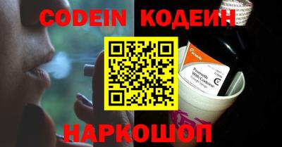 ALPHA-PVP Конаково