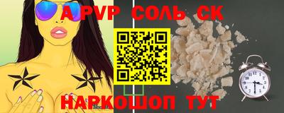 винт Краснокаменск