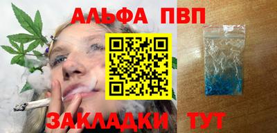 винт Краснокаменск