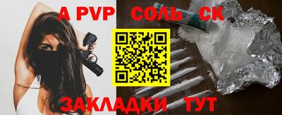 бутират Коммунар