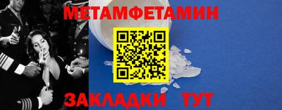 бутират Коммунар
