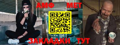 бутират Коммунар