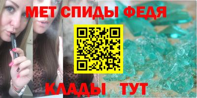 винт Краснокаменск