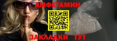 бутик Краснодар