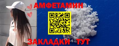 альфа пвп Комсомольск-на-Амуре