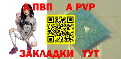 бутират Коммунар