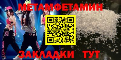 бутират Коммунар