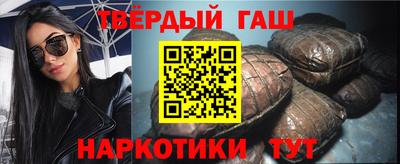 бутират Коммунар