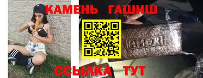 винт Краснокаменск