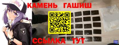альфа пвп Комсомольск-на-Амуре