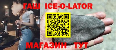 бутират Коммунар