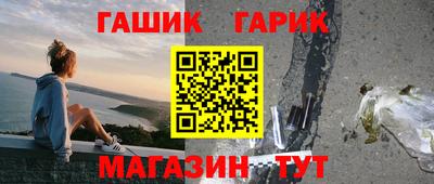 винт Краснокаменск