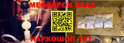 альфа пвп Комсомольск-на-Амуре