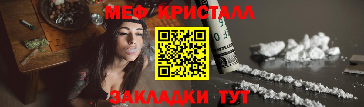 МЕФ Заволжье