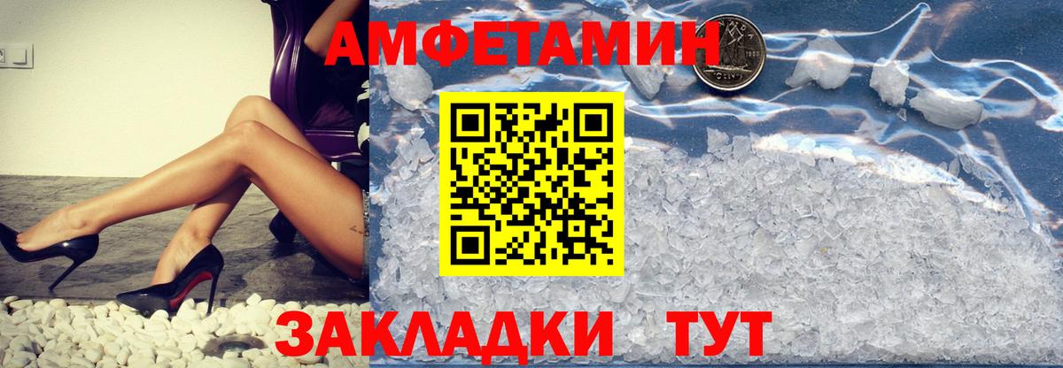 Первитин винт Заволжье