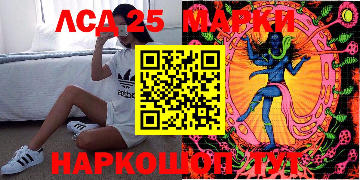 Марки NBOMe 1,8мг  Вход с VPN  Заволжье 
