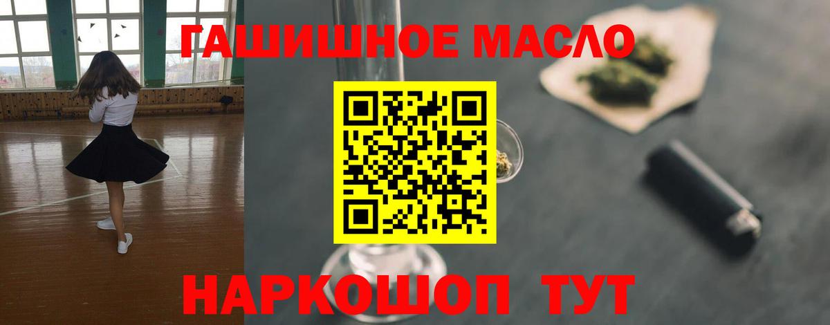 Кокаин Заволжье